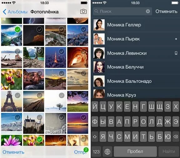 Новый вконтакте на андроид. ВК на iphone. ВК В стиле IOS для андроид. ВКОНТАКТЕ на андроид в стиле IOS. Интерфейс ВК на айфоне.