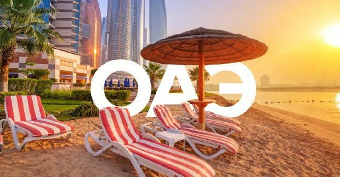 Anex горящие туры. Anex горящие туры. анекс тур горящий тур. Anex горящие туры. баннер турагентства.