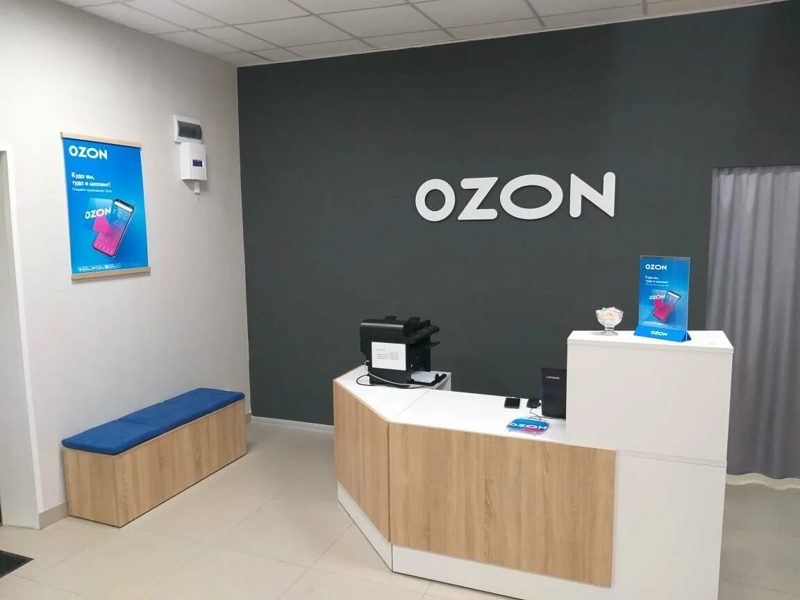 озон ставрополь. озоновые дыры схема. озои. структура молекулы озона. озон замена.