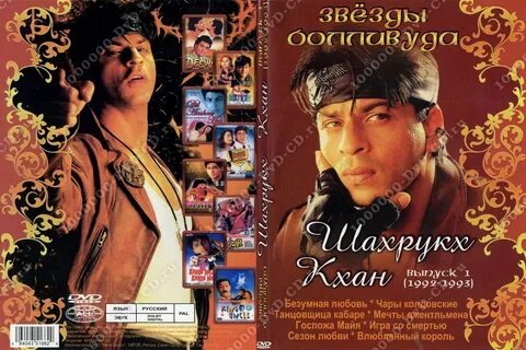 Сборник 1993