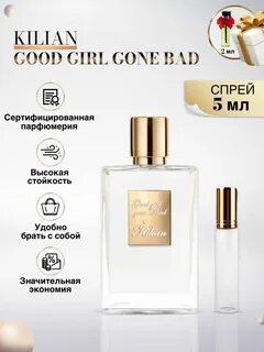 Вернуться домой хорошая девочка стала плохой
