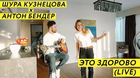 Это здорово караоке