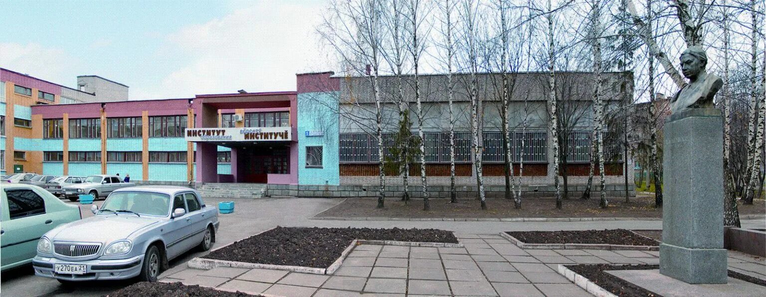 чебоксары горького 5 институт образования. чувашский республиканский институт образования. республиканские вебинары, семинары чрио чувашия. чувашский республиканский институт образования. чувашский республиканский институт образования.