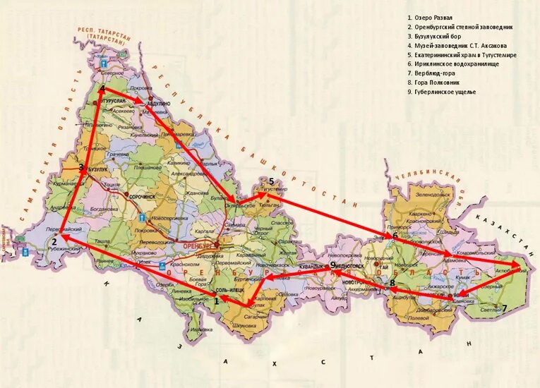 Карта Оренбургской области с районами. Оренбургский заповедник на карте. Достопримечательности Оренбургской области на карте. Оренбургский заповедник на карте Оренбургской области. Границы оренбургской области на карте россии