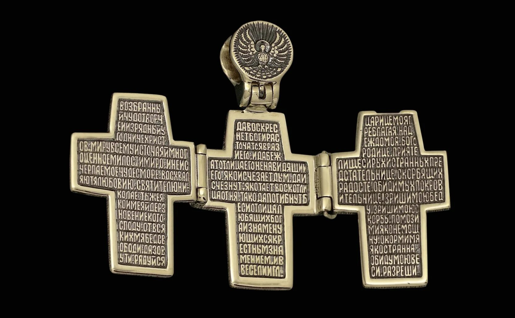 Кресты раскрывающие. Крест староверов 17 век наперсный. Древний крест энколпион. Крест силуэт. Церковный крест.