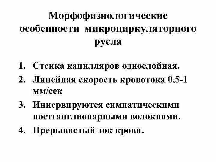 Морфофизиологическая изоляция примеры. Морфофизиологические признаки это. Морфофизиологические признаки это. Морфофизиологические признаки это. Морфофизиологические особенности у растений что это.