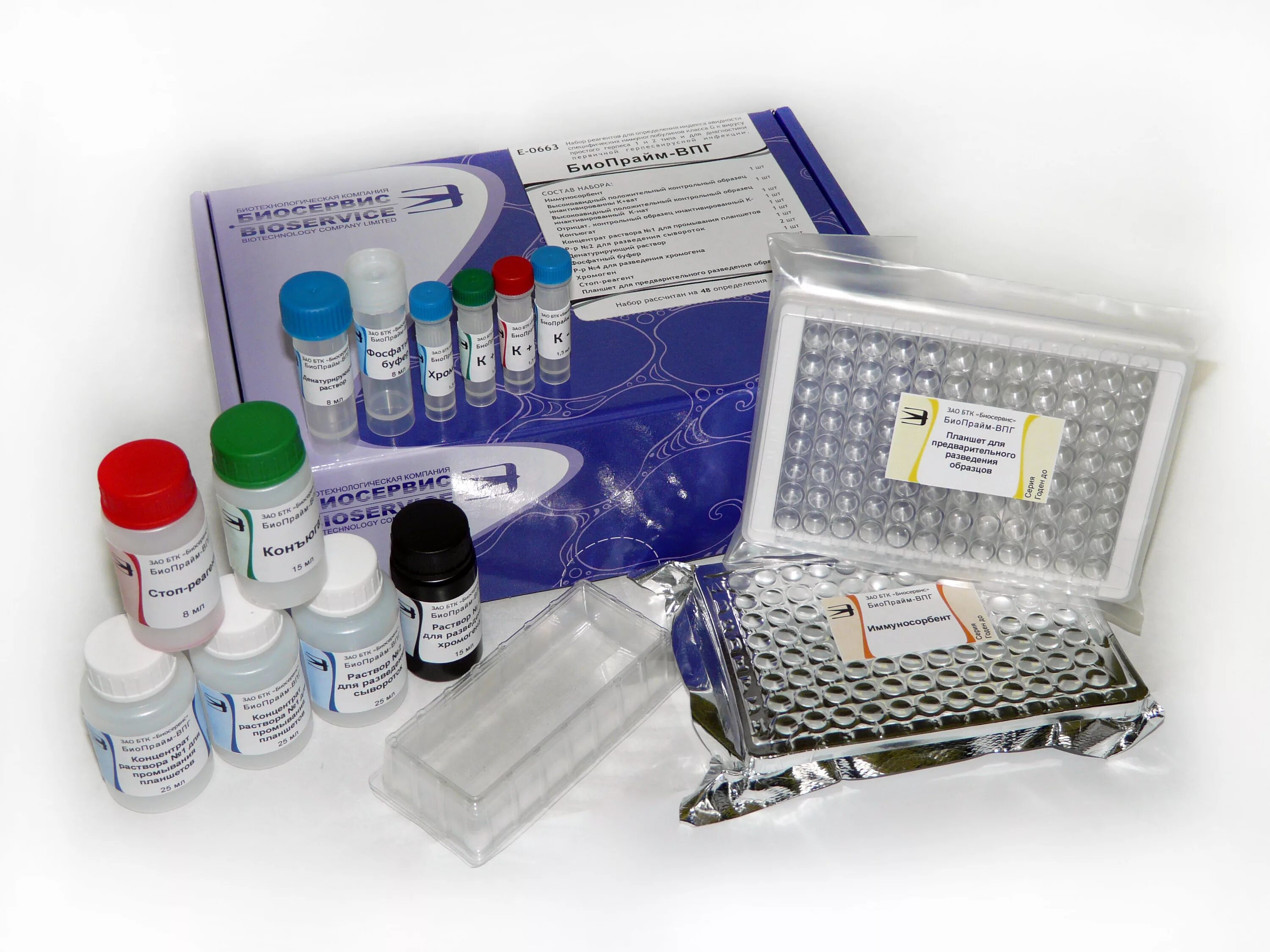 Лекарства на сво какие. Набор реагентов для секвенирования MISEQ Reagent Kit v3 (600 Cycle). Тест-системы для ИФА на хламидиоз. Набор реагентов Люис тест диагностические системы. Набор реагентов для проведения ПЦР‑РВ кат. № r‑412.