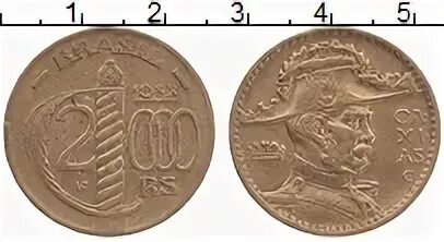 539 в рублях