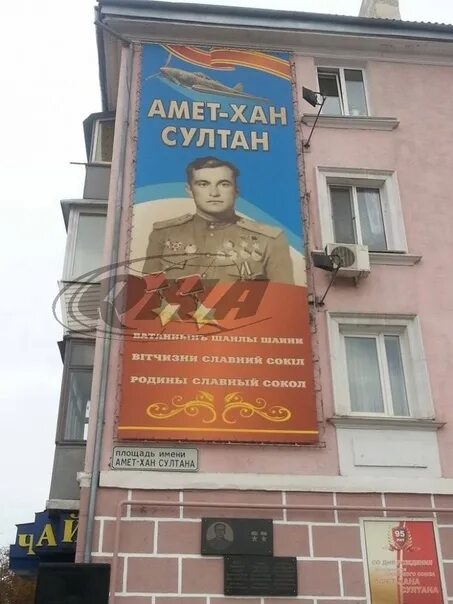 Амет хана султана 346. Площадь амет хана султана симферополь. памятник амет-хану султану симферополь. улица амет хан султана симферополь. площадь амет хан султана симферополь реконструкция.