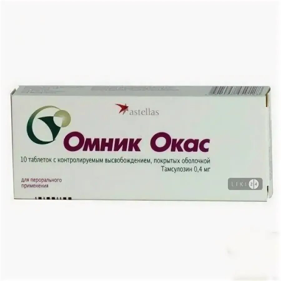 Омник окас инструкция от чего. Омник окас инструкция от чего