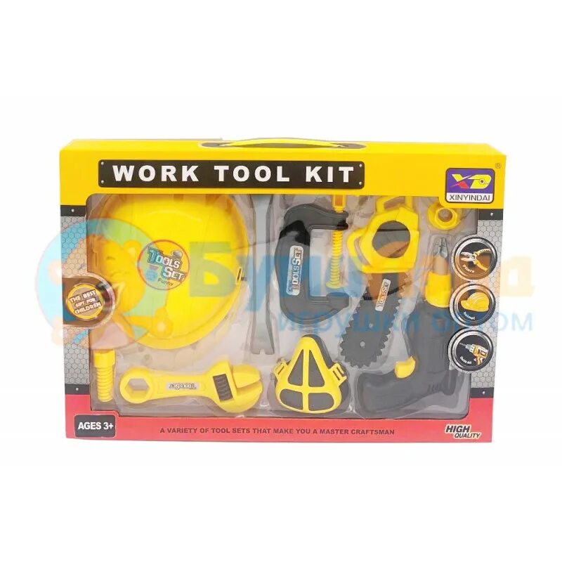 Work Tool Kit набор. Work tool 1