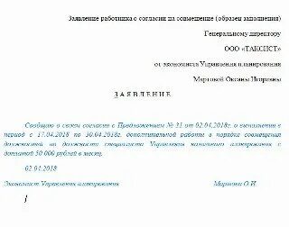 Прием во время больничного. Прием во время больничного