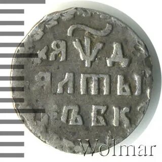 75 в рублях