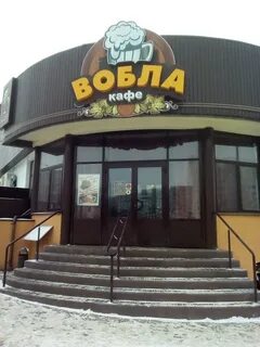 Вобла липецк адреса