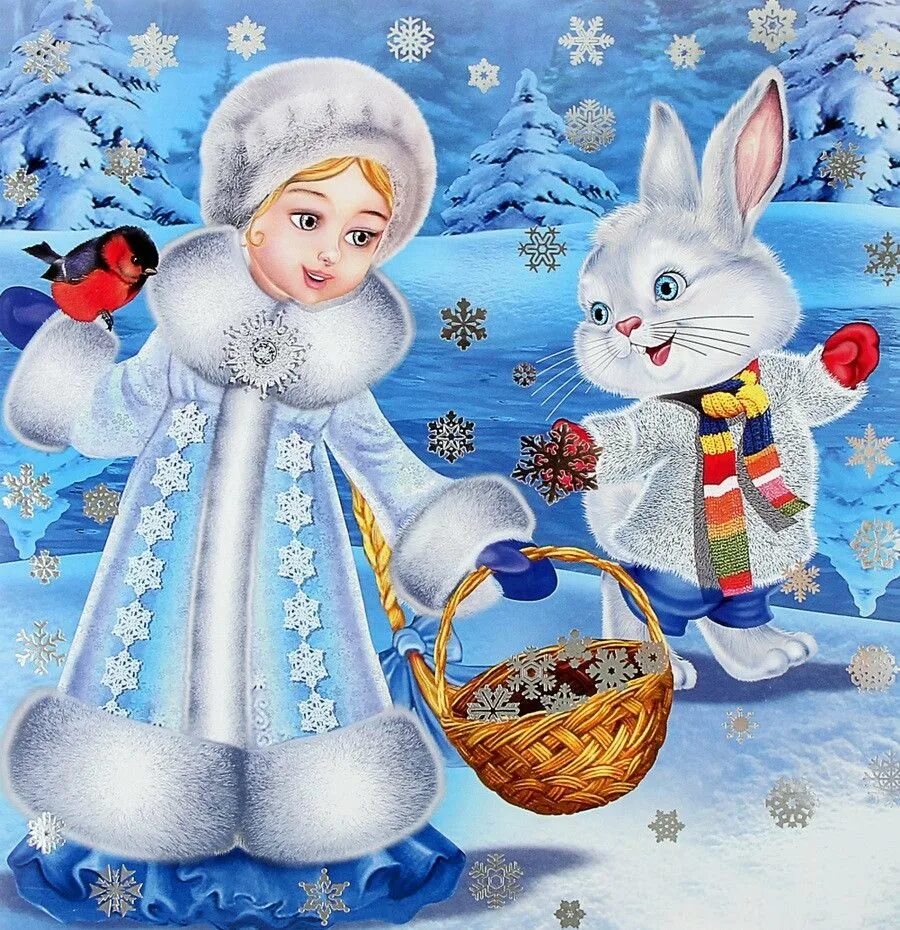 Открытки на зимнюю тему. Игорь Приходкин иллюстратор. Зимняя сказка. Снегурочка для детей. Зимние сказки для детей.