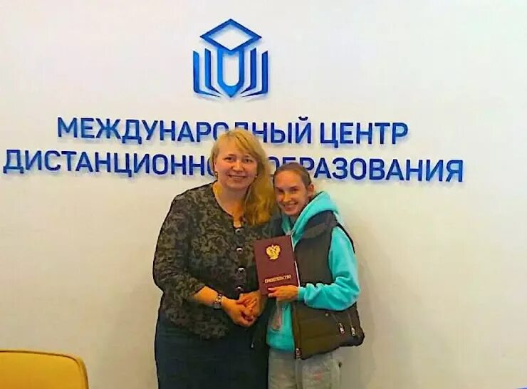 Элитариум центр дистанционного образования. International Center of distant Learning отзывы.