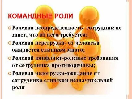 Ролю в ролке