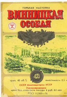 Горький на английском