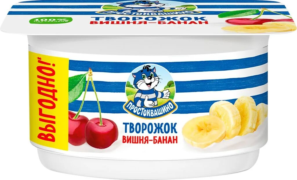Йогурт простоквашино творожок. Творожок простоквашино банан ананас. Творожок простоквашино ананас банан. Творожок простоквашино ананас банан. Творожок простоквашино с грушей и бананом.