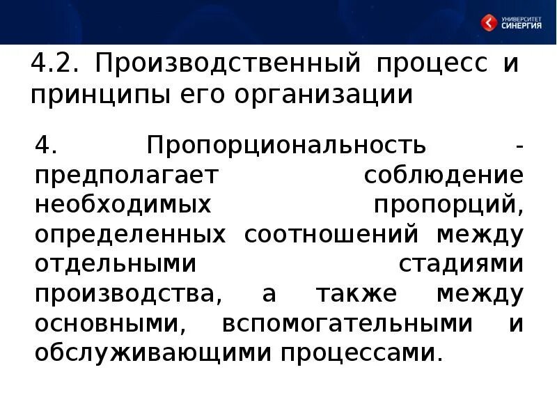 Вспомогательные и обслуживающие процессы необходимы