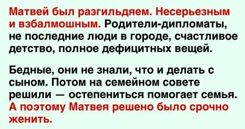 Петровы на семейном совете решили что
