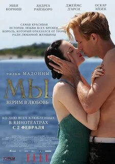 Рейтинг мелодрам о любви зарубежные