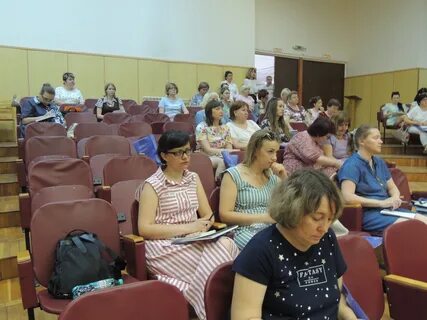 Научно практическая конференция бухгалтерский учет