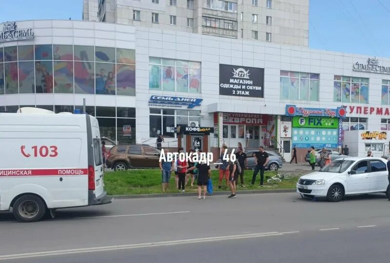 15 июня 6. Фото Курска сейчас. Торговый центр Алтуфьевский.
