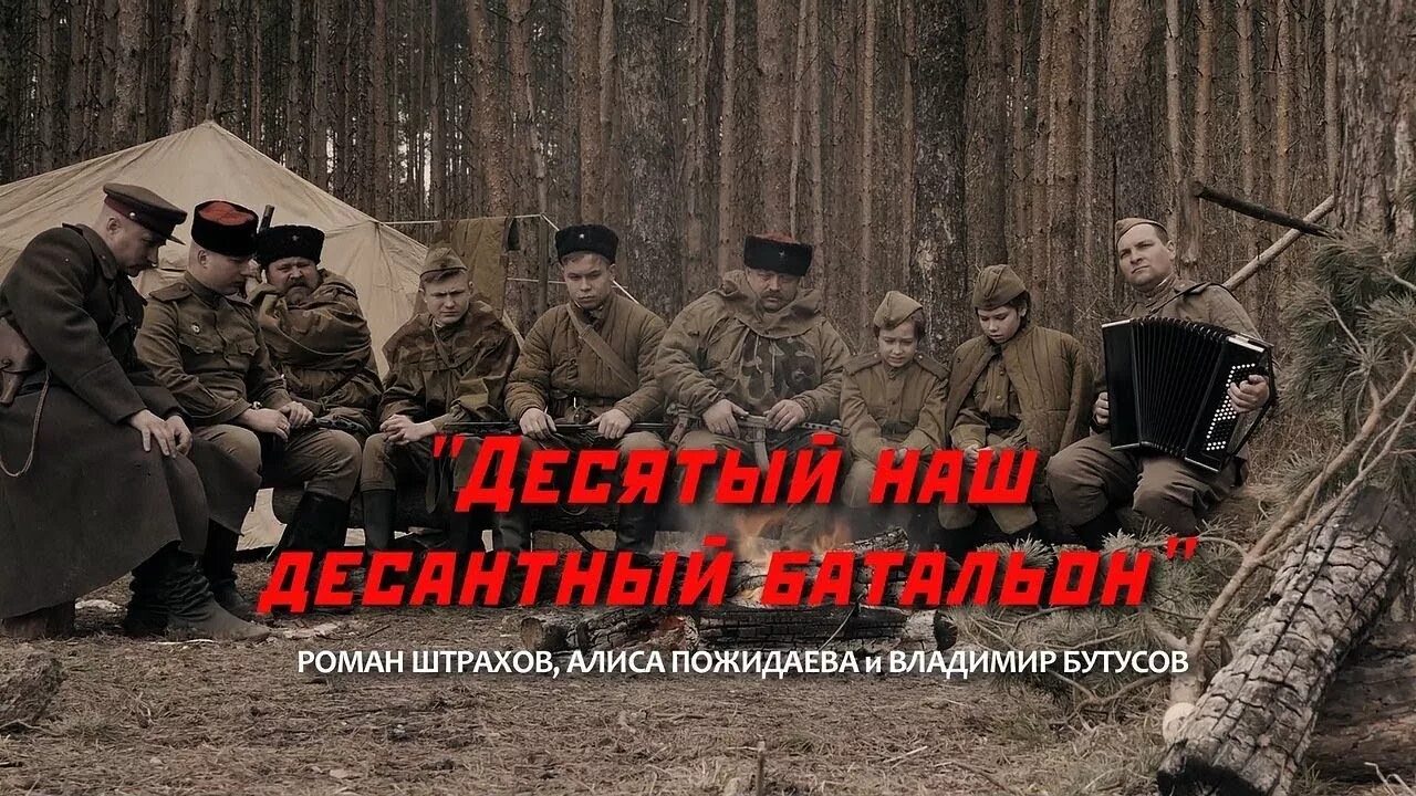 Здесь птицы не поют автор