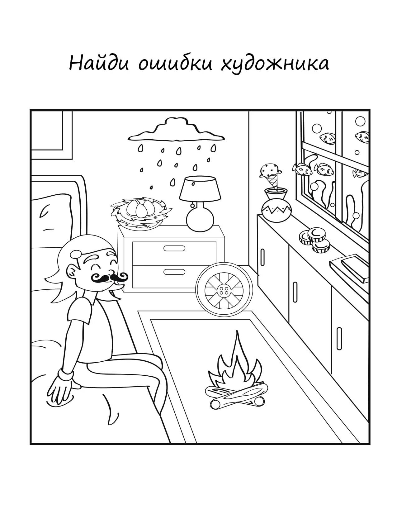 What is wrong in the picture