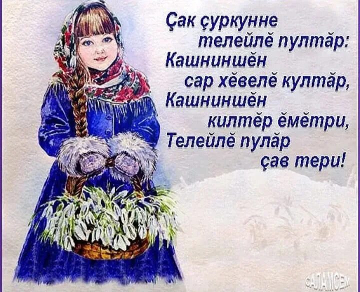 Картинка еще чуть чуть