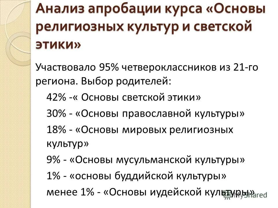 основы построения систем мультимедиа. профилактика предупреждения взрывов. структуру, основные элементы, назначение вычислительной системы. конкурентоориентированность компании это. основы личной конкурентоспособности книга.