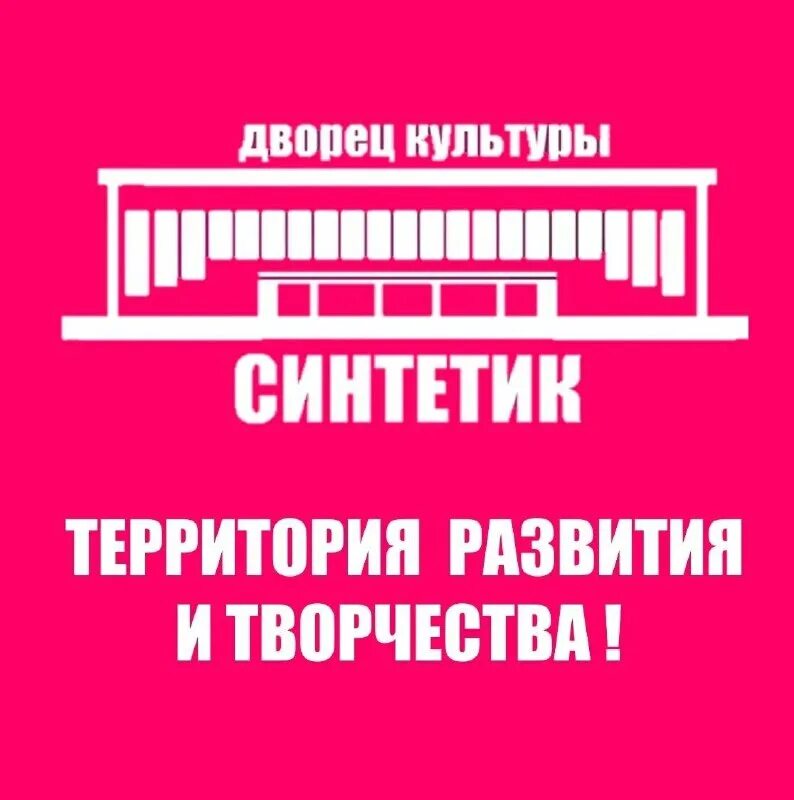 дворец культуры вахта