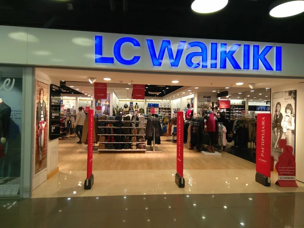 Вайкики армада. Тц вайкики. Вайкики беларусь. Вайкики брест. Вайкики ош lc waikiki.