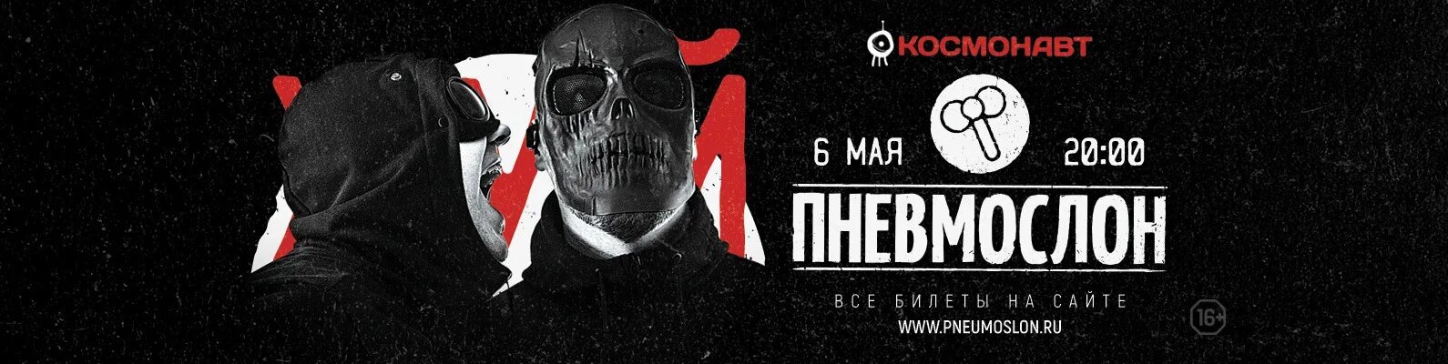 Пневмослон какой тогда получим мы. Пневмослон какой тогда получим мы. Пневмослон какой тогда получим мы. Пневмослон какой тогда получим мы. Адовый адок пневмослон.