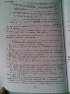Ответы пятерки за шагом