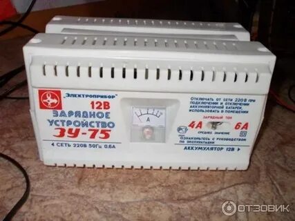 Как заряжать зу 75