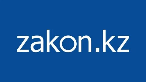 Дари кз