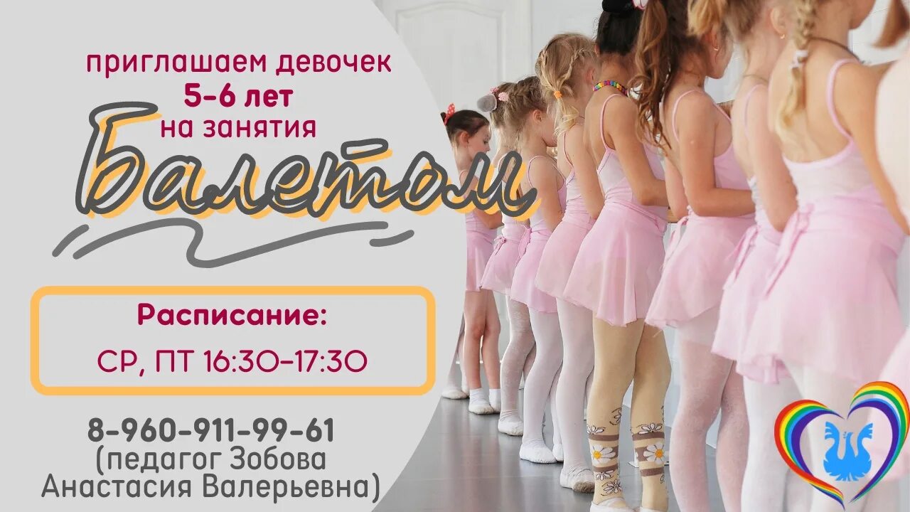 Девушка приглашает. Фотосессия в стиле детская стирка. Подруга пригласила на чай. Девушка приглашает. Когда смотришь фильм с девушкой.