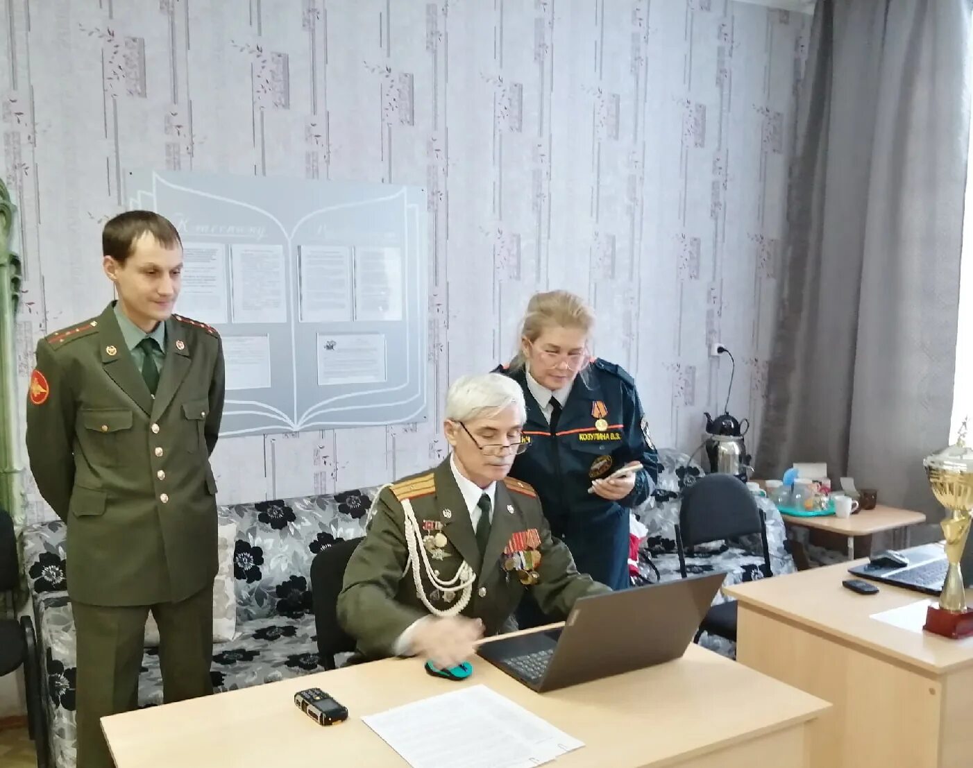Кетовский военкомат