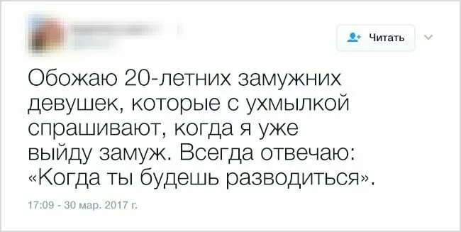 Куда ты смотрела когда замуж выходила. Ведьма выходит замуж. Когда замуж. Ведьмы не выходят замуж они заводят. Куда ты смотрела когда замуж выходила.