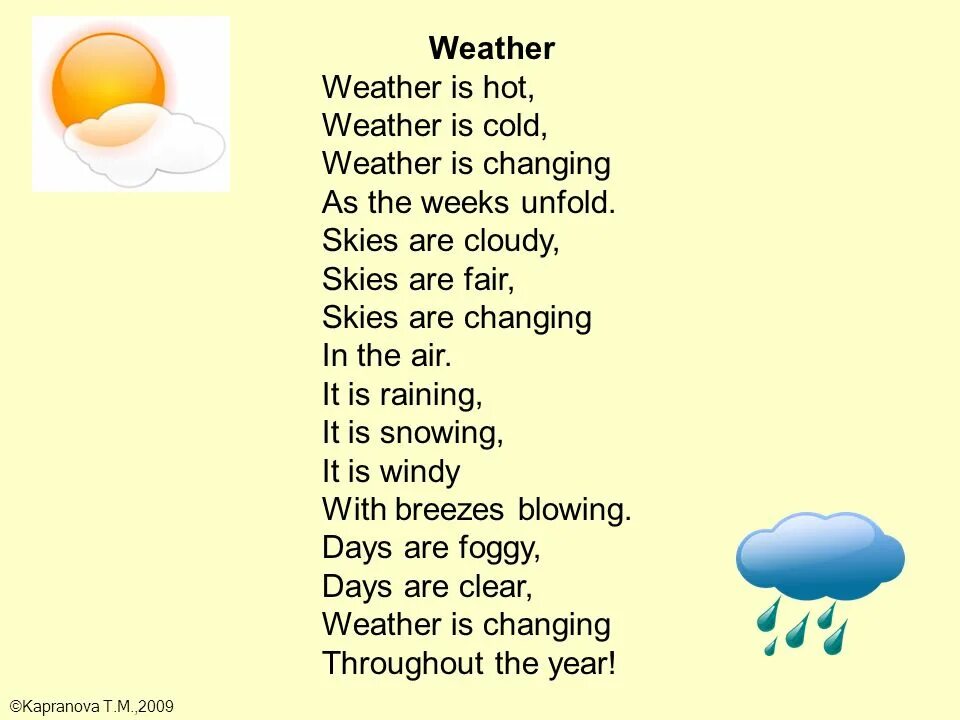Стих про погоду на английском. Стих по английскому языку. Стихи на тему погода. Стишки на английском про погоду. Стих what weather