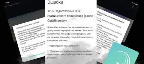 Премиум алайта