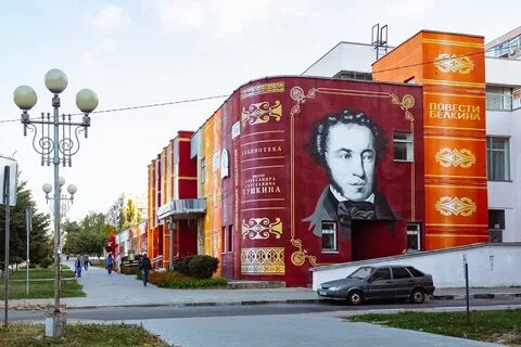 Население старого оскола на 2024 год