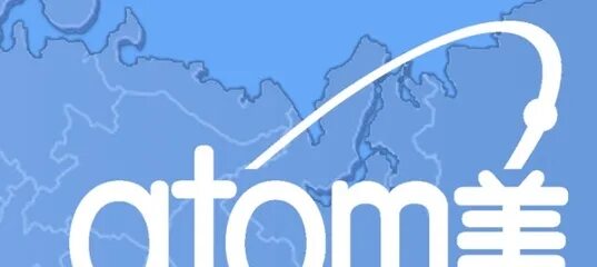 Логотип агентства. Семинар атоми фото. Образовательный центр атоми. Компания атом москва. Компания атом москва.