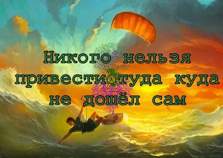 Нельзя привести