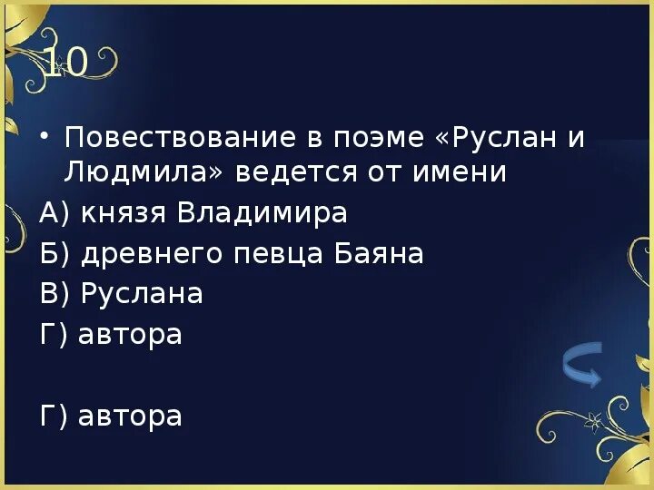 Тамань от чьего лица. От чьего имени ведется повествование в произведении мы.