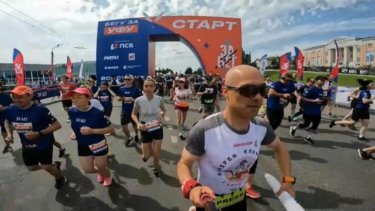 Итоги пермского марафона 2023. Уфимский лыжный марафон 2023. Забеги уфа 2023. Забеги уфа 2023. Марафон уфа 2022.