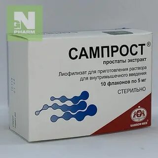 Экстракт простаты свечи
