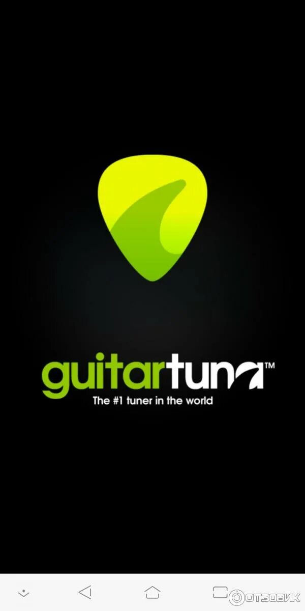Гитарный тюнер приложение. Приложение guitar tuna. guitar tuner приложение. гитар тюнер приложение в андроид.